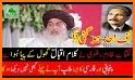 Allama Khadim Hussain Rizvi Poetry related image