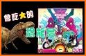 Dinosaur Island-DuDu Kids多多恐龙岛 related image