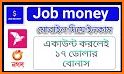 Bd Job Money related image