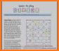 Sudoku - Free Sudoku Puzzles related image