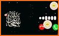 Islamic Ringtones related image