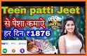 Teen Patti Jeet related image