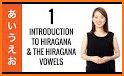 Hiragana Easy - Learn Japanese related image