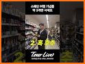 투어라이브 - TOURLiVE related image