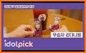 아이돌픽 - IDOLPICK (투표, 최애, 아이돌, 덕질) related image