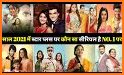 Star plus tv all Serial Guide 2021 related image