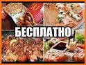 Delivery Club – доставка еды related image