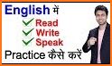 English Listening Speaking Reading Writing related image