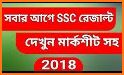 SSC Result 2018 (মার্কশীট সহ) related image