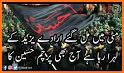 Muharram Sms 2021 Karbala Shayari 2021 related image