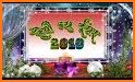 New Year Wishes 2019 related image