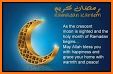 RAMZAN GIF 2019 related image