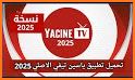 Yacine TV Helper ياسين تيفي related image