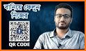 QR Code Generator | Tiger | Creator | 2020 related image