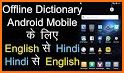 You- Dictionary - English to Hindi Dictionary App  related image