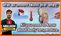 Body Temperature : Health History related image