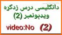 Pashto English Translator Pro related image