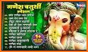 Top 150 Ganesh Songs – Aarti, Mantra & Bhajan related image