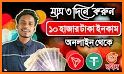 Earn money Bd-Online income Bd related image