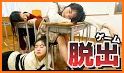 脱出ゲーム - 学校の教室 - related image
