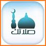 PrayerTime Pro - Azan, Qibla, Khutbah related image