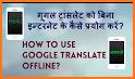 Offline Translator: Spanish-English Free Translate related image