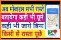 Rasta Dikhane Wala App l हिंदी मैप related image