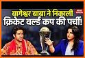 Cricket World Cup 2023 Live related image