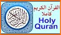 Learn Quran - Arabic Learning App (القران الكريم) related image