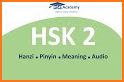 Chinese HSK 2 related image