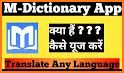 M-Dictionary - Visual Dictionary & Translator related image