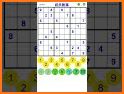 數獨教授 Dr. Sudoku related image