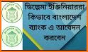 ApplyJo - Job Apply, Job Circulars & Job Study related image