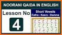 Noorani Qaida in English - قاعدة نورانية related image