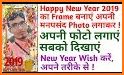 2019 New Year Photo Frames – New Year Photo Editor related image