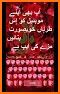 Romantic Red Rose Keyboard Theme related image