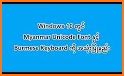 Myanmar Keyboard BT related image