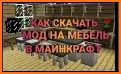 Мод на Мебель в Майнкрафте related image