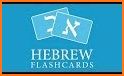 Hebrew Alphabet Flash Cards related image