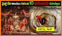 MATA VAISHNODEVI APP related image