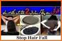 Hair Tips Urdu related image