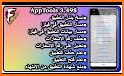 AppTools related image
