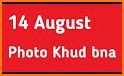 14 August Photo Frame Maker - Pakistan Flag Face related image