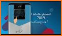 Urdu Keyboard 2020 - اردو کی بورڈ related image