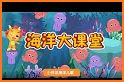 Sea Animals - DuDu Kids多多海洋动物 related image