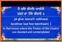 Gurbani Game App To Promote Sikhism. Learn, Recite related image