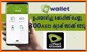 NR- Ewallet related image