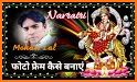 Navratri Photo Editor - नवरात्रि फोटो फ्रेम 2020 related image