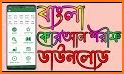 ৩০ পারা কোরআন শরীফ - 30 para quran sharif related image