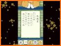 Hakunin Issyu FirstKaruta related image